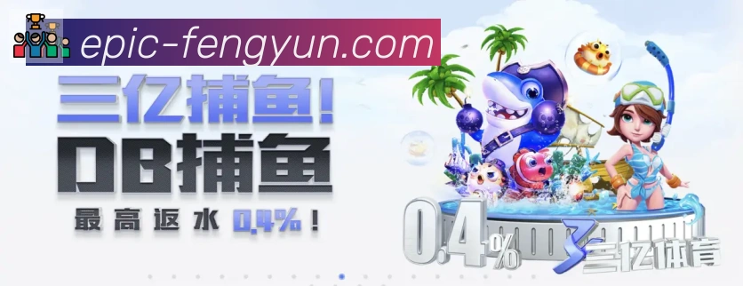 风云直播荣誉